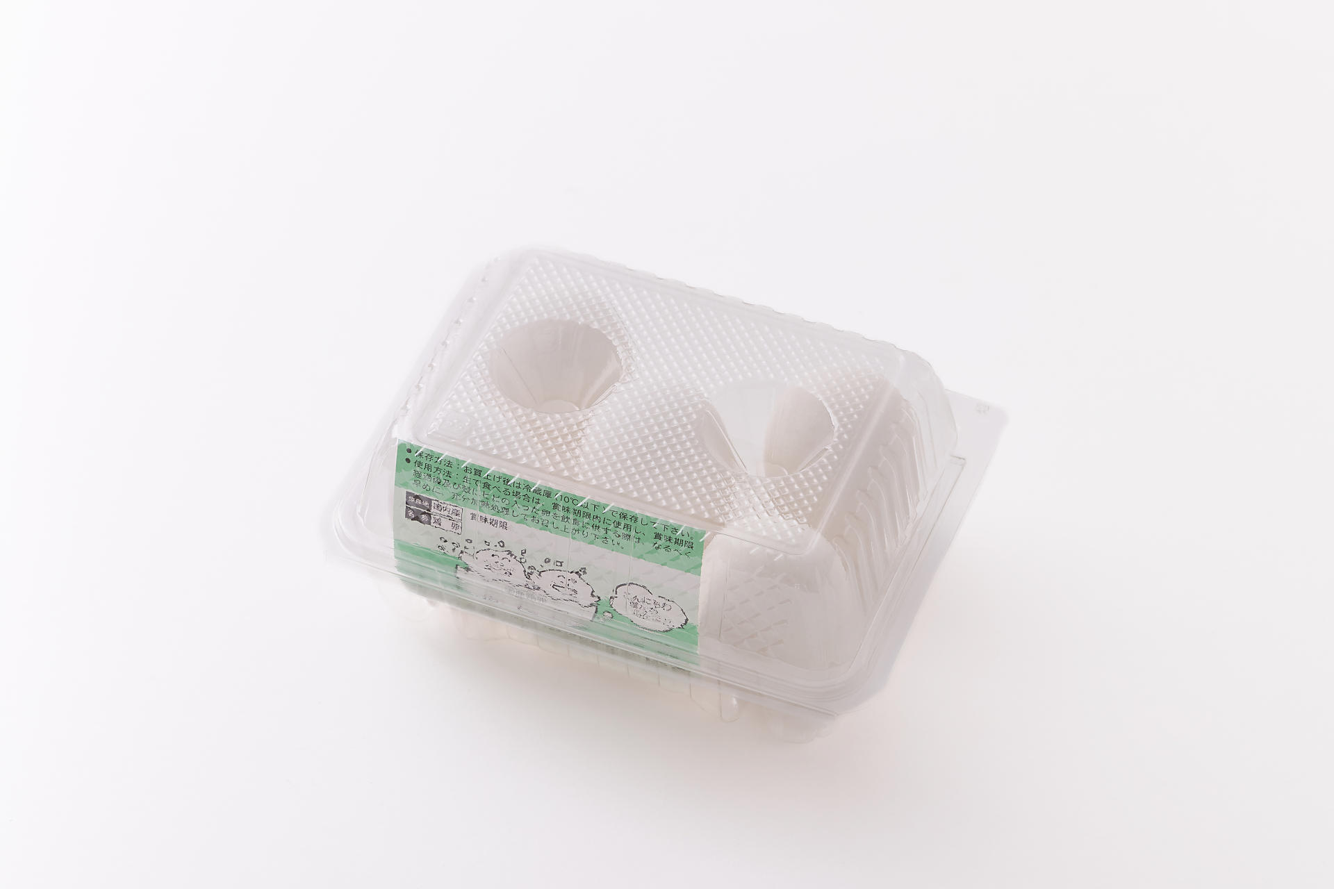 ふたごたまごの画像