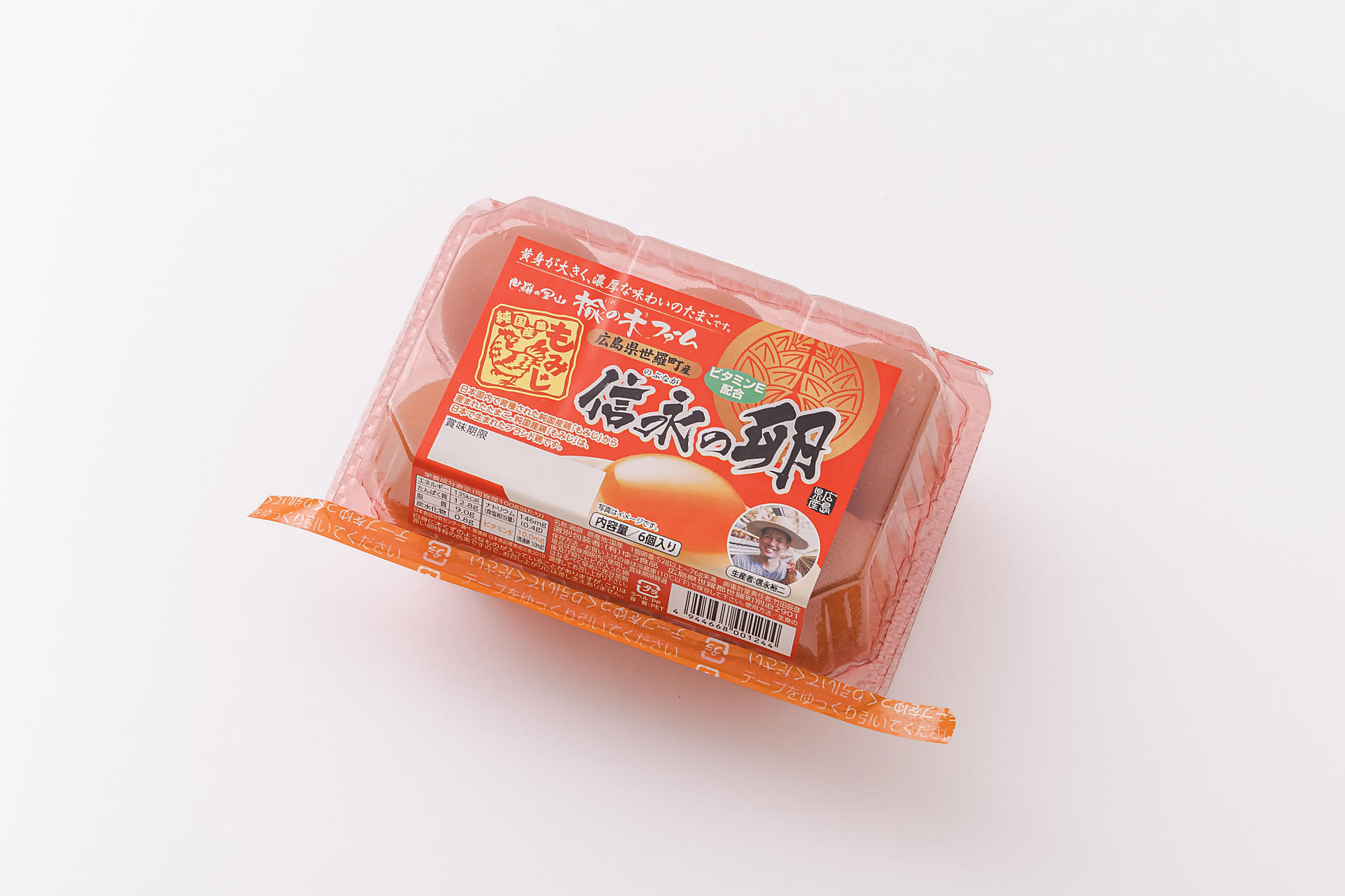 卵のようなしろさら bLR9B2qLnxz8gLFdVbXOJNX6zRFNiE